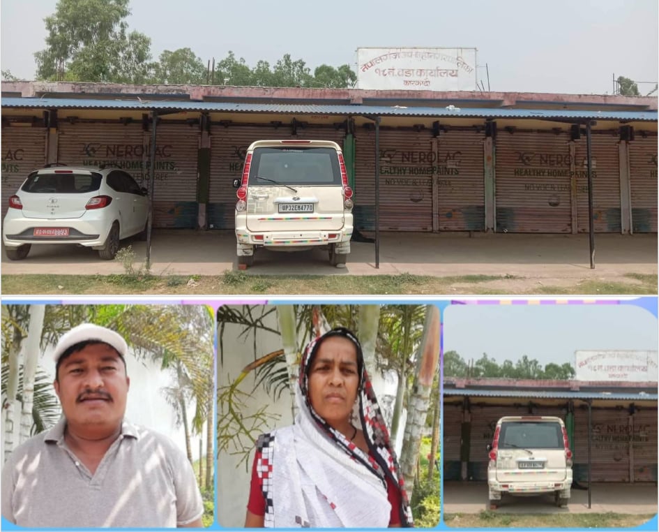 नेपालगन्ज १८ का वडा अध्यक्षले प्रतिशोध राखेर नागरिकलाई सिफारिस दिएनन् 